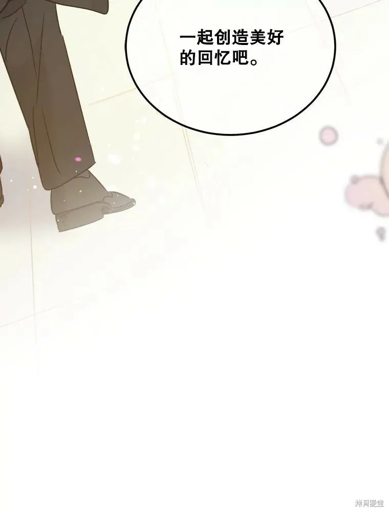 第60话 第71页