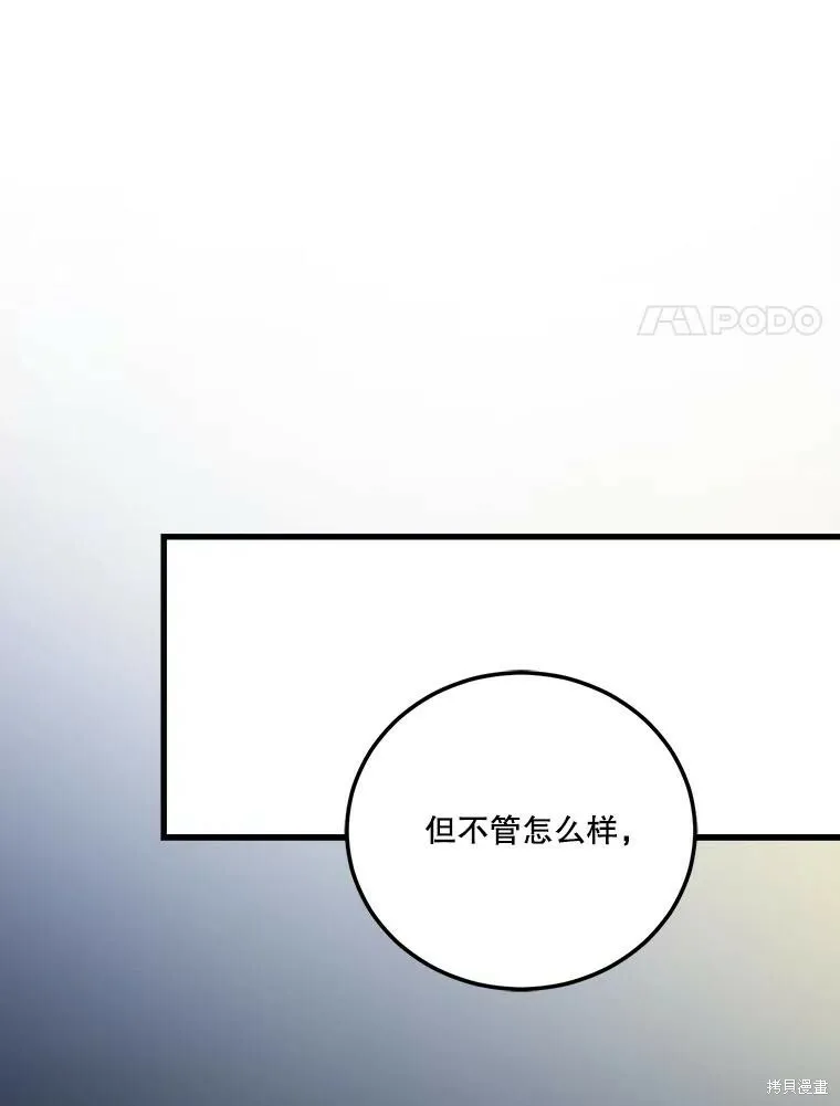 第60话 第72页