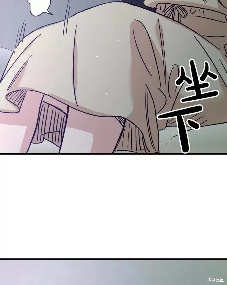 第60话 第76页