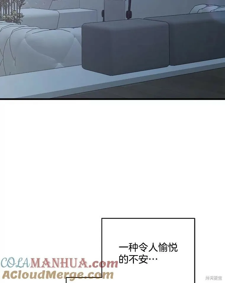 第60话 第81页