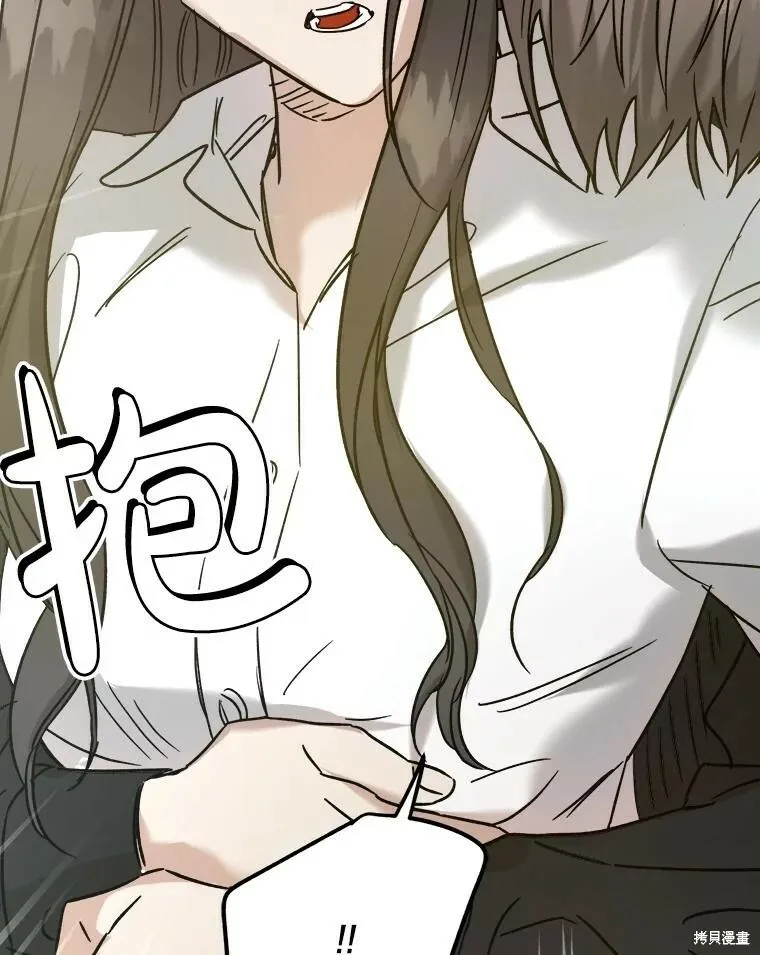 第60话 第83页