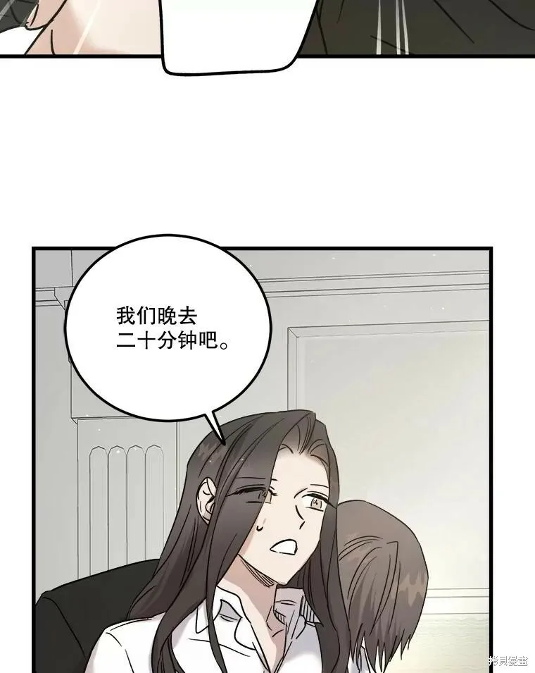 第60话 第84页