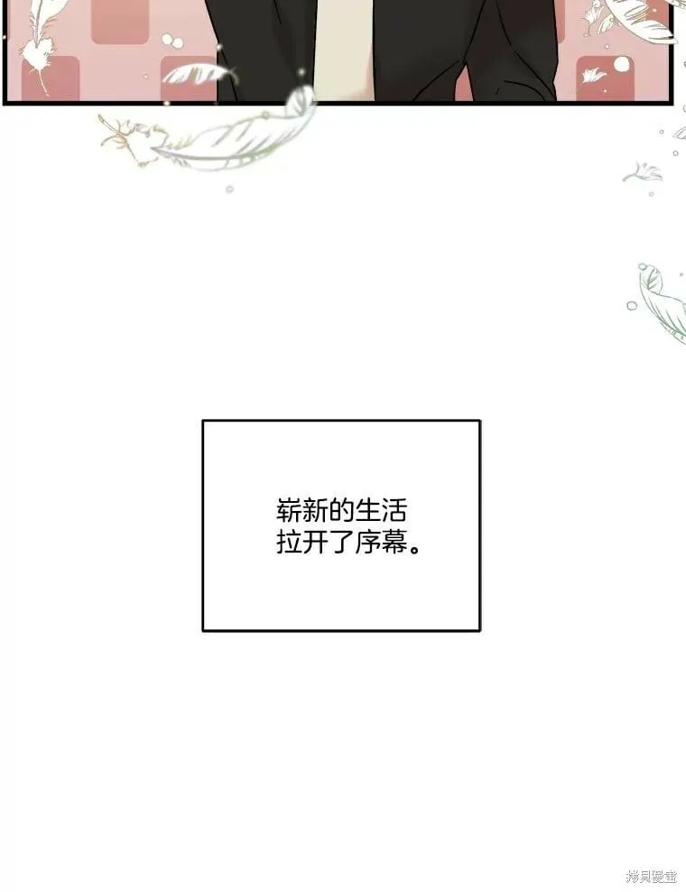 第60话 第98页