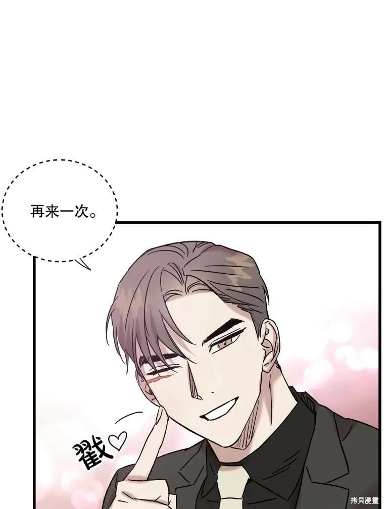 第60话 第107页