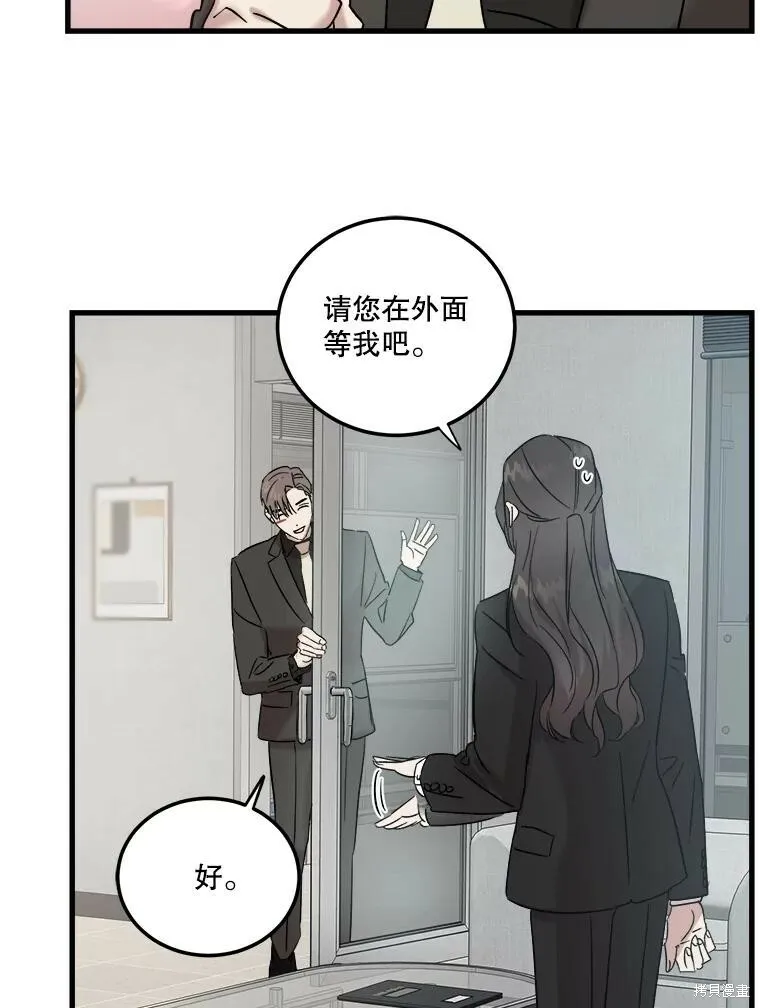 第60话 第108页