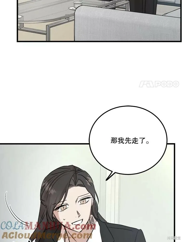 第60话 第109页
