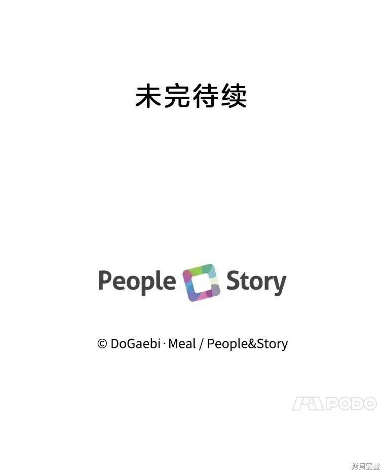 第60话 第115页