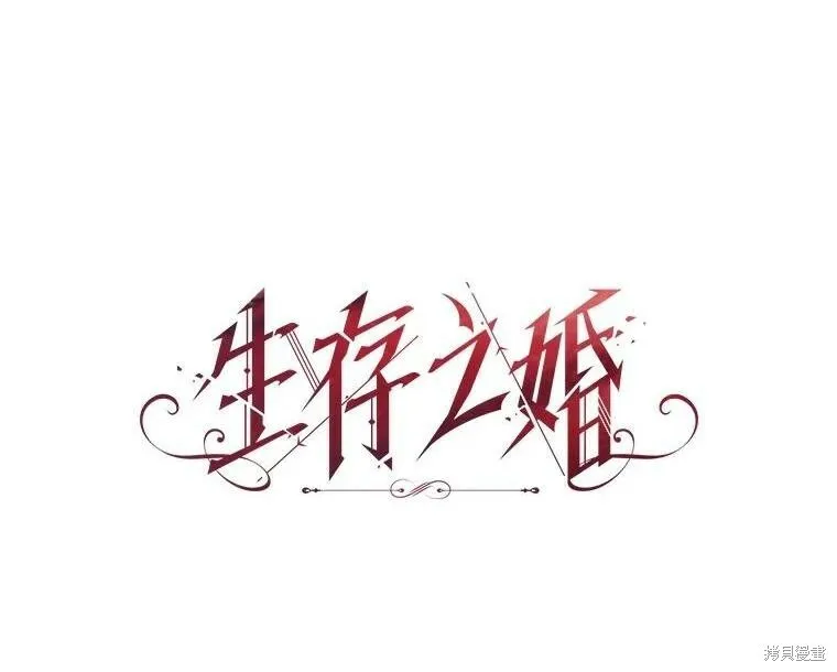 第60话 第116页