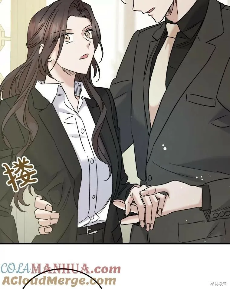 第61话 第9页