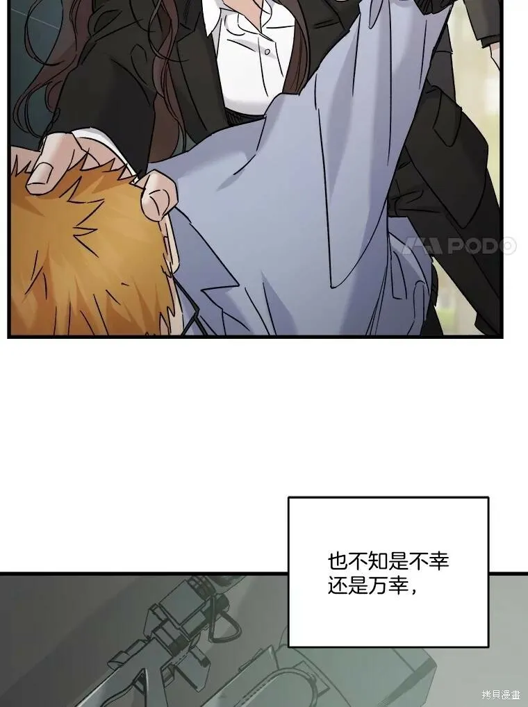 第61话 第15页