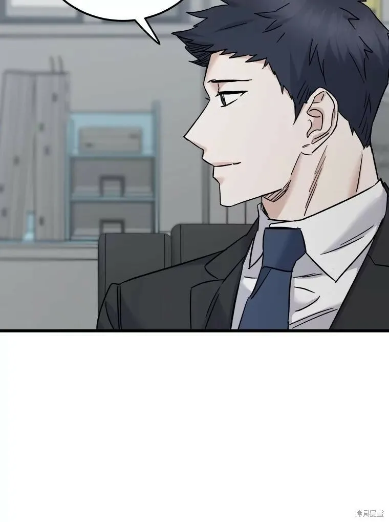 第61话 第23页