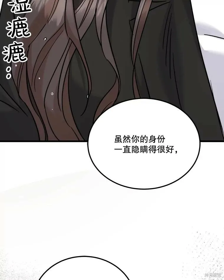 第61话 第26页