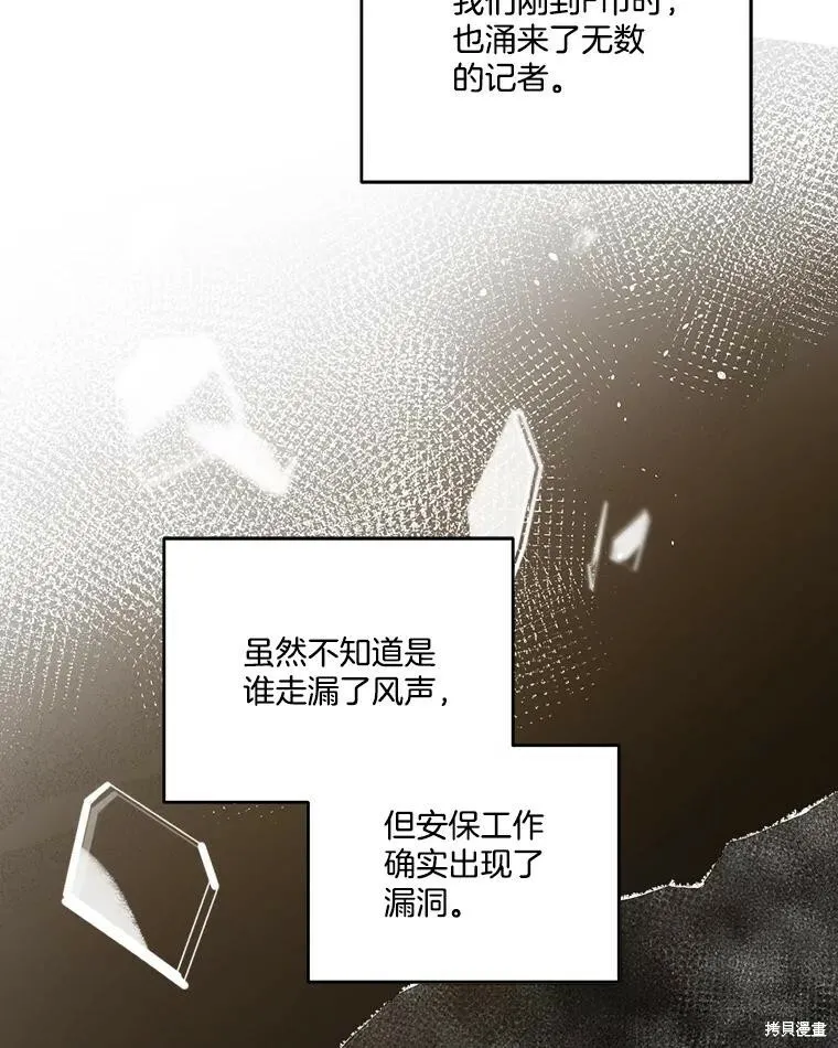 第61话 第32页