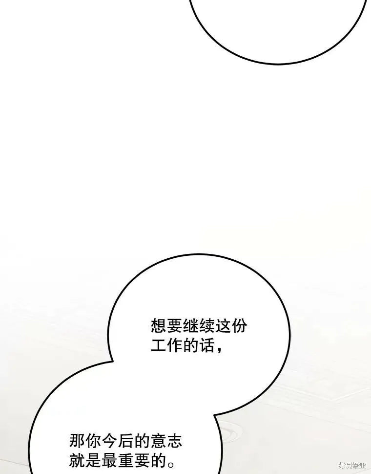 第61话 第39页
