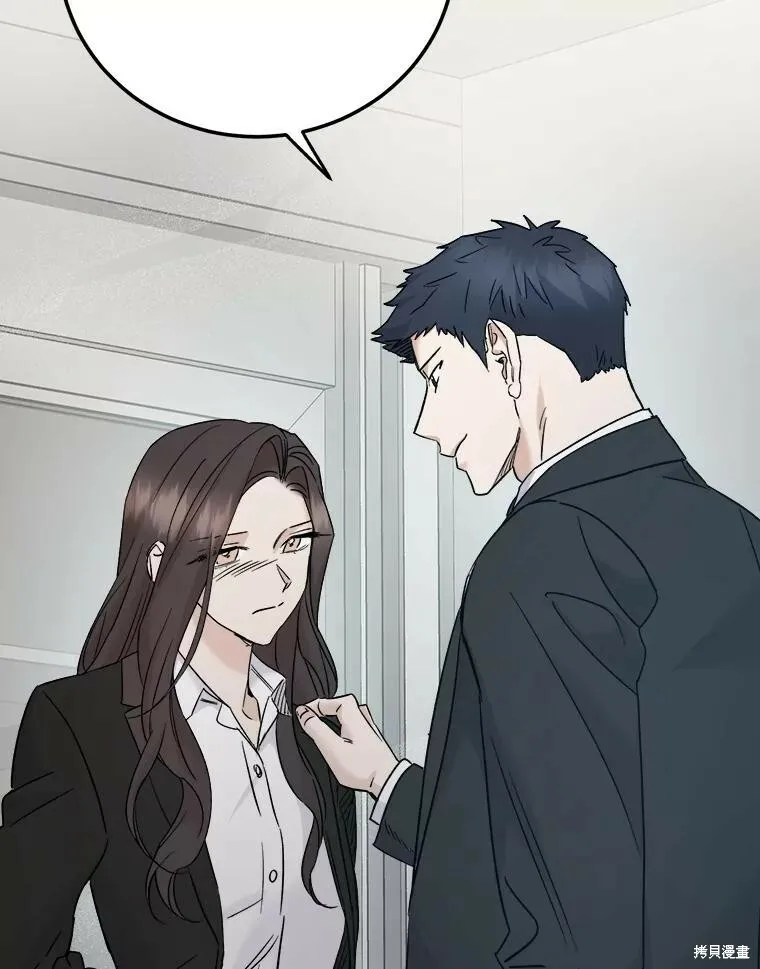 第61话 第40页