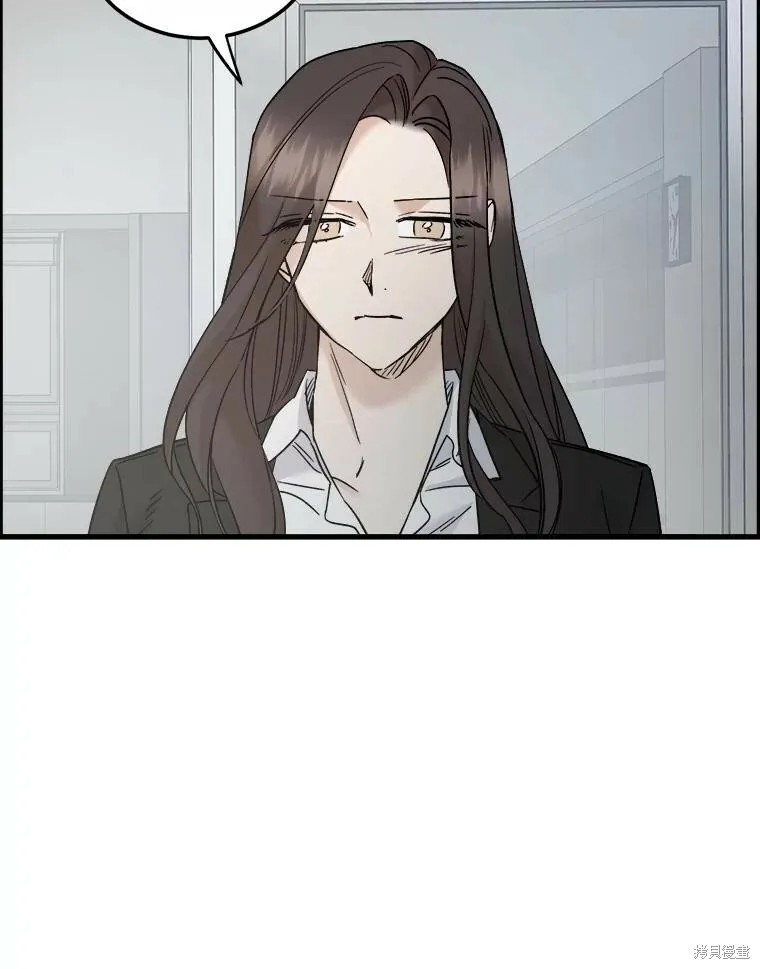 第61话 第43页