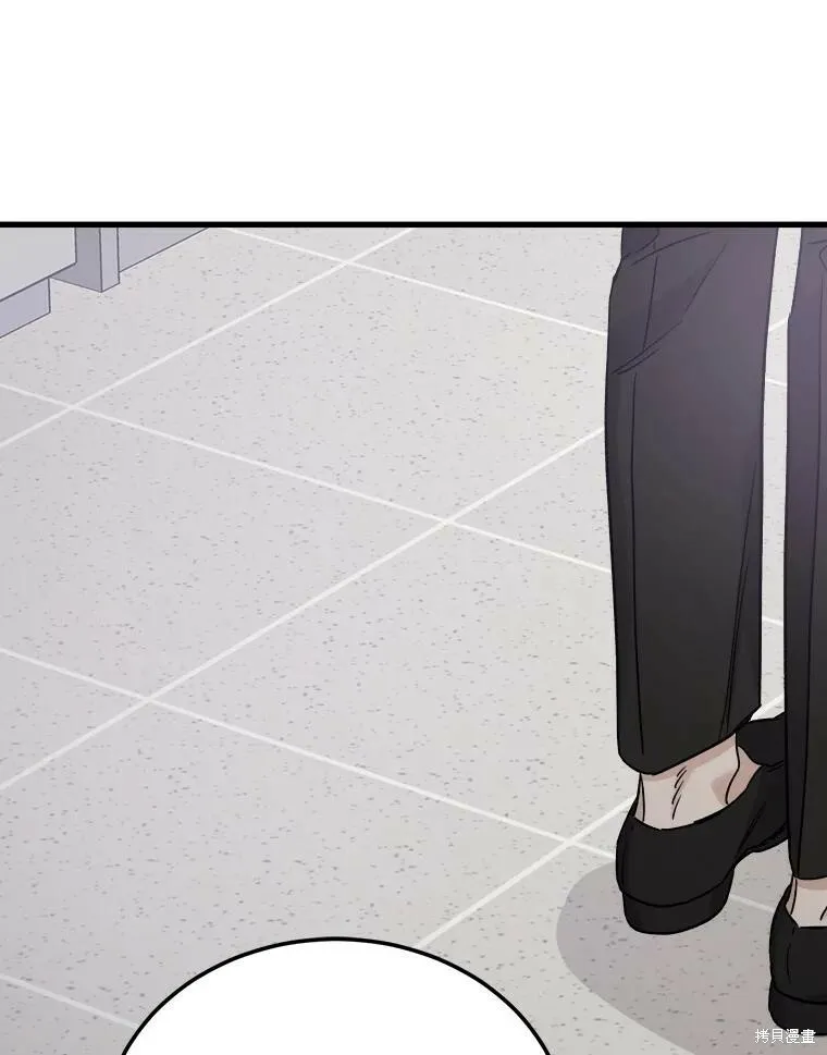 第61话 第44页