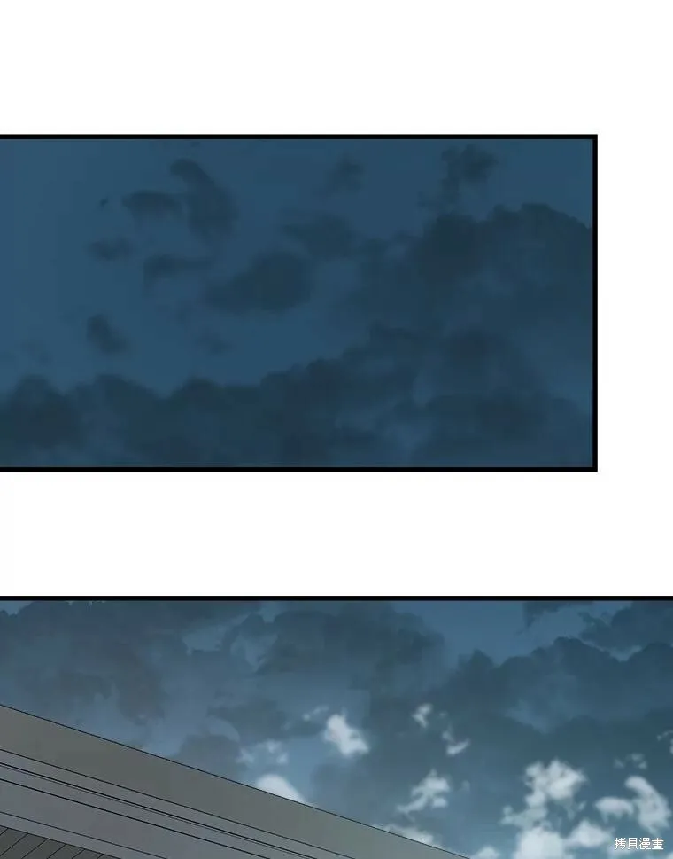 第61话 第46页