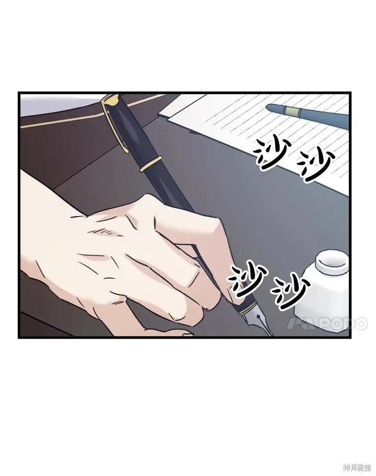 第61话 第48页