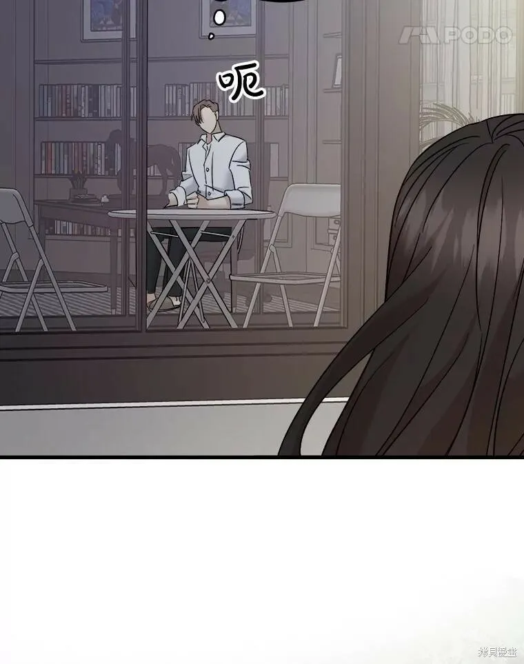 第61话 第52页