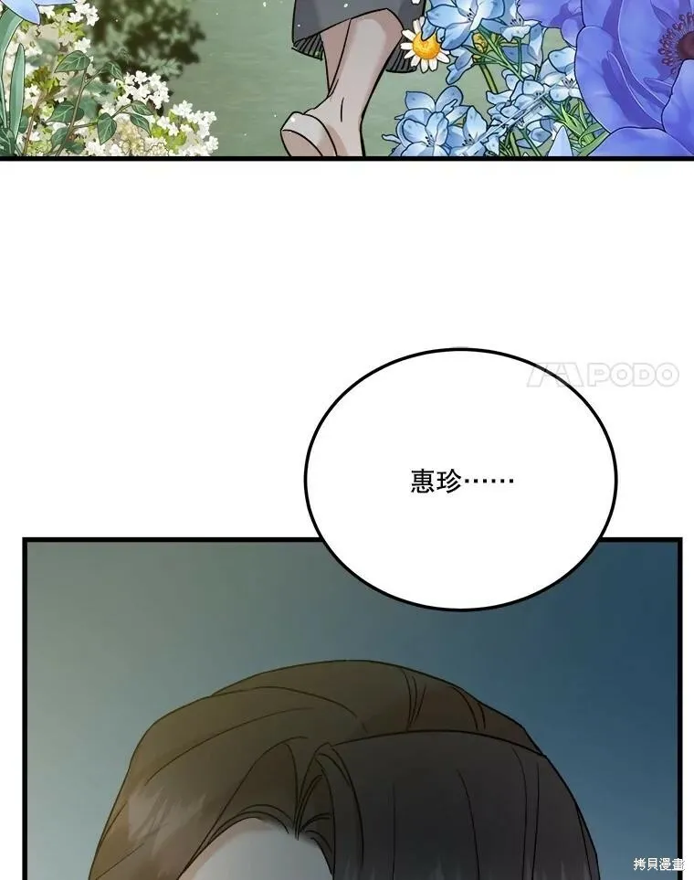 第61话 第55页