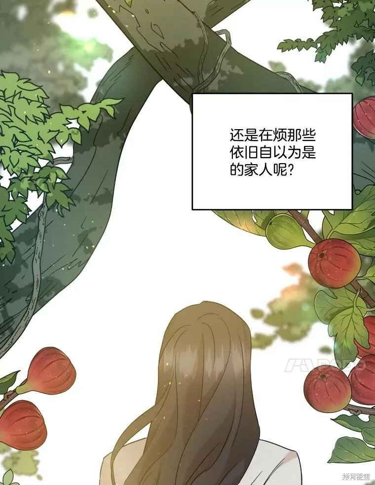 第61话 第58页