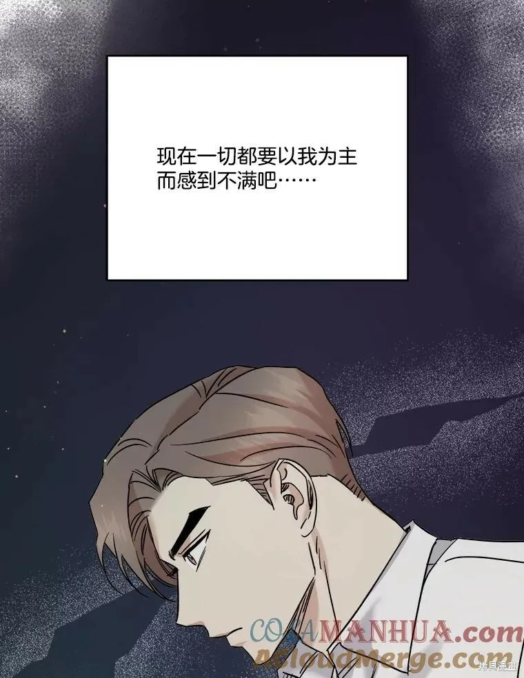 第61话 第61页