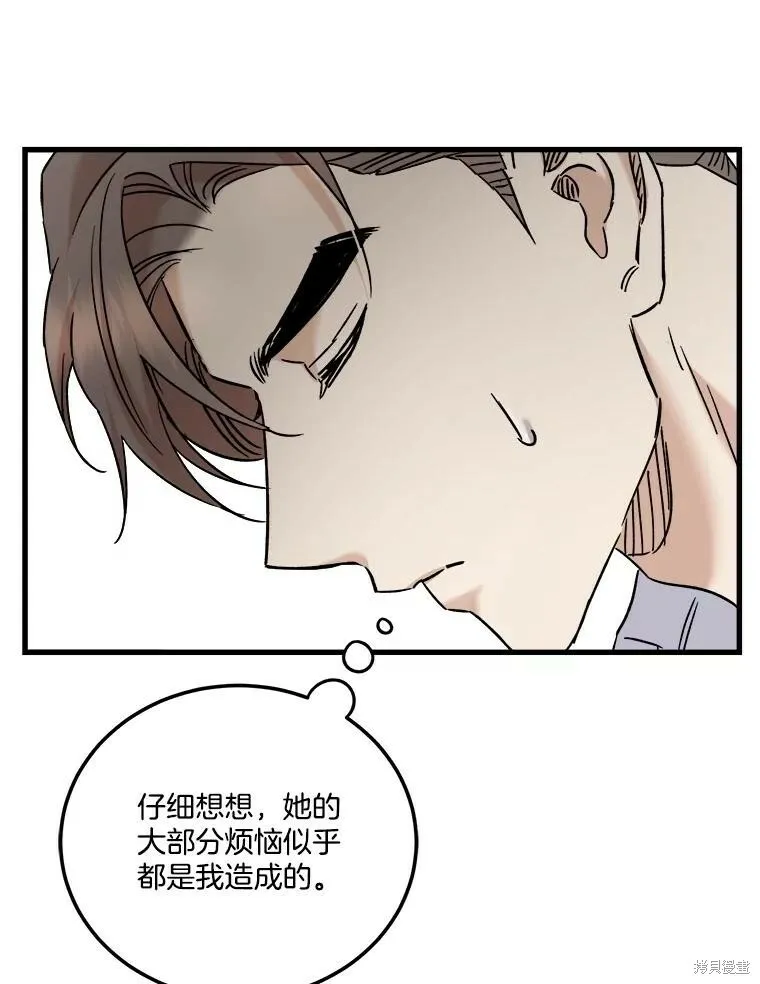 第61话 第63页