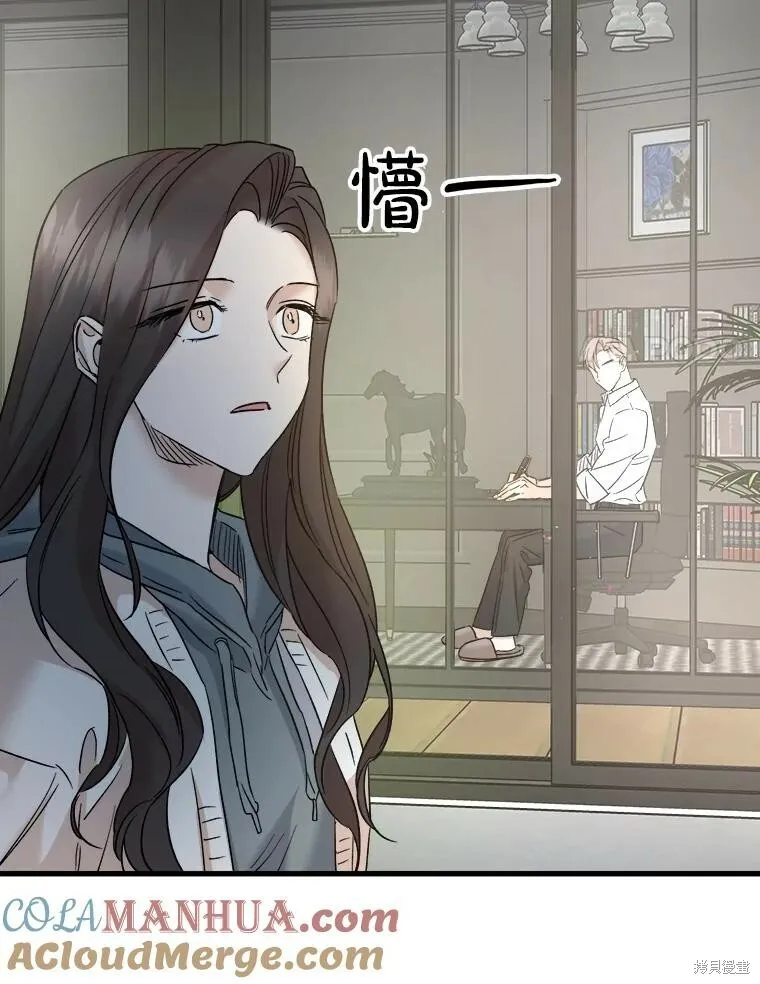 第61话 第65页