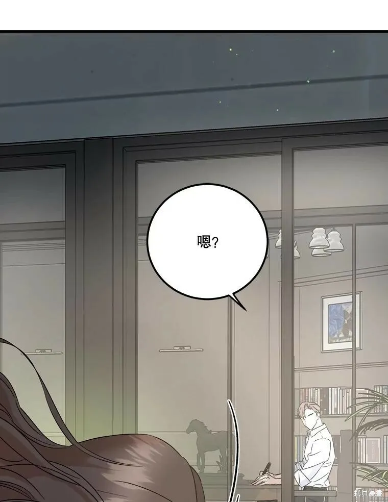 第61话 第66页