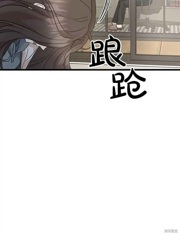 第61话 第67页
