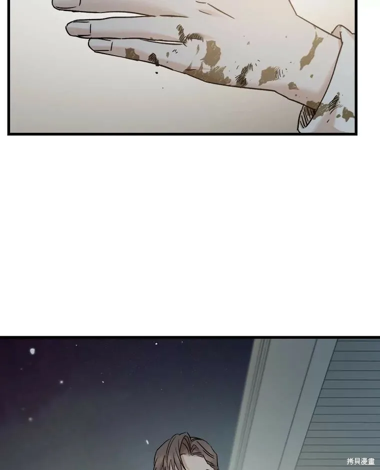 第61话 第74页