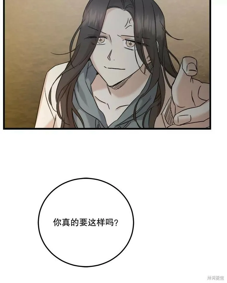第61话 第78页