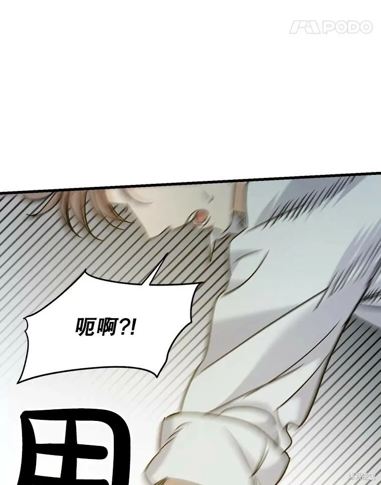 第61话 第79页