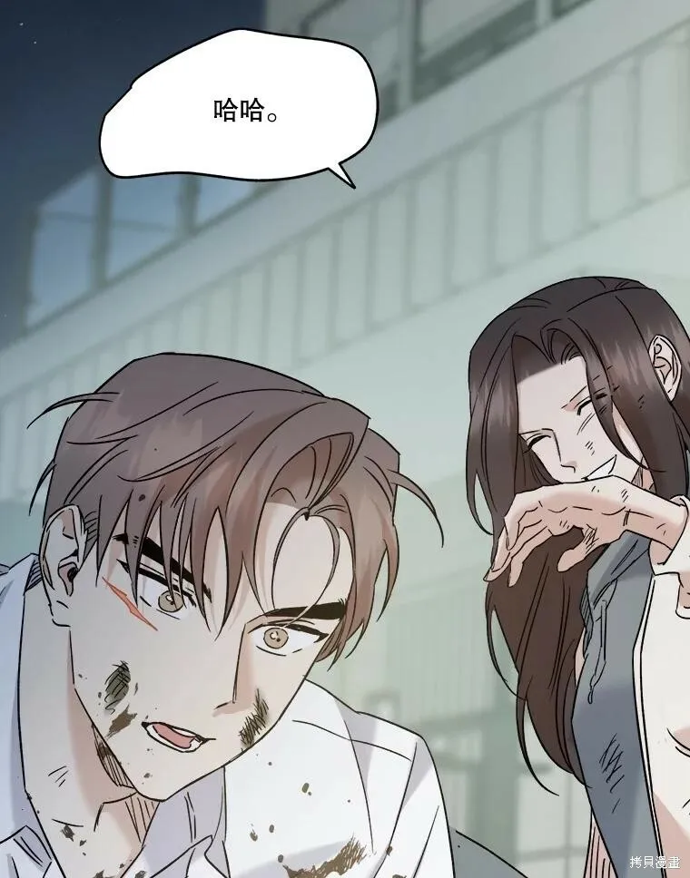 第61话 第83页