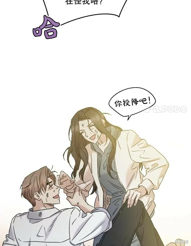第61话 第92页