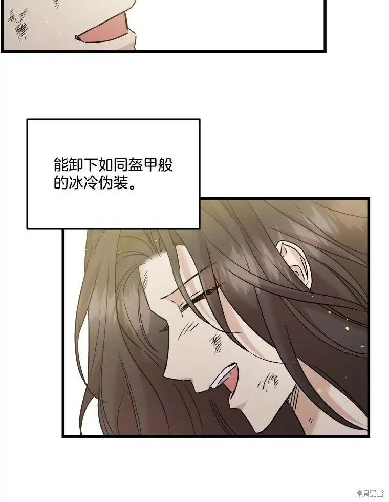第61话 第94页