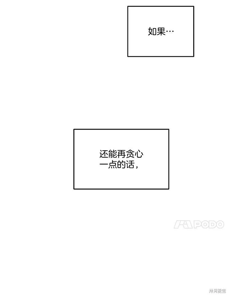 第61话 第95页