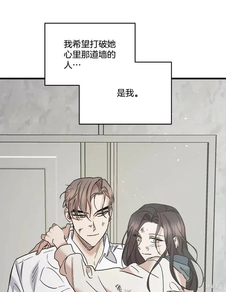 第61话 第96页