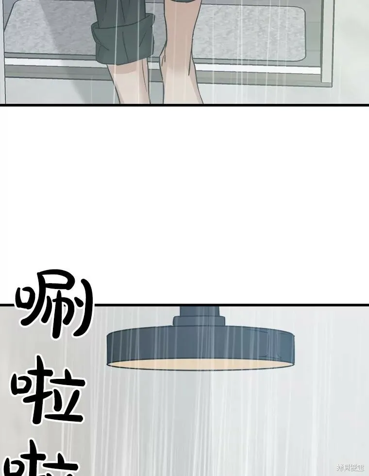 第61话 第98页