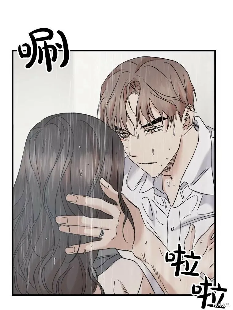 第61话 第100页