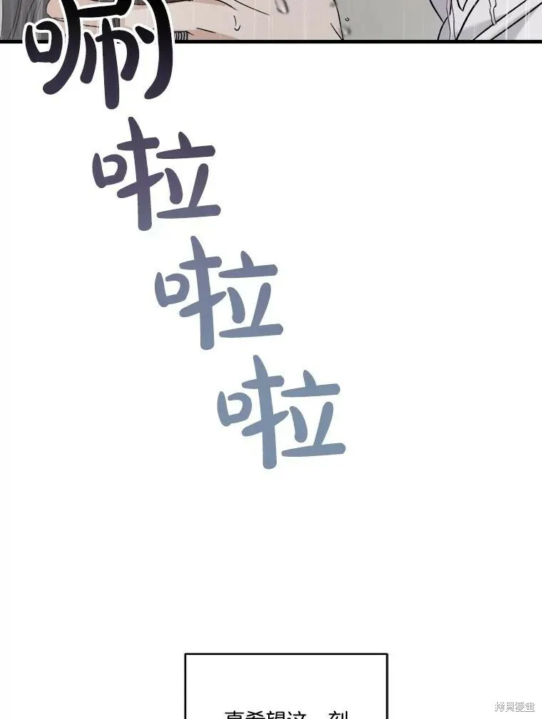 第61话 第103页