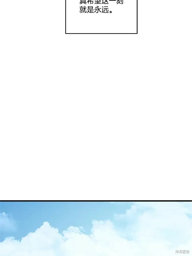 第61话 第104页