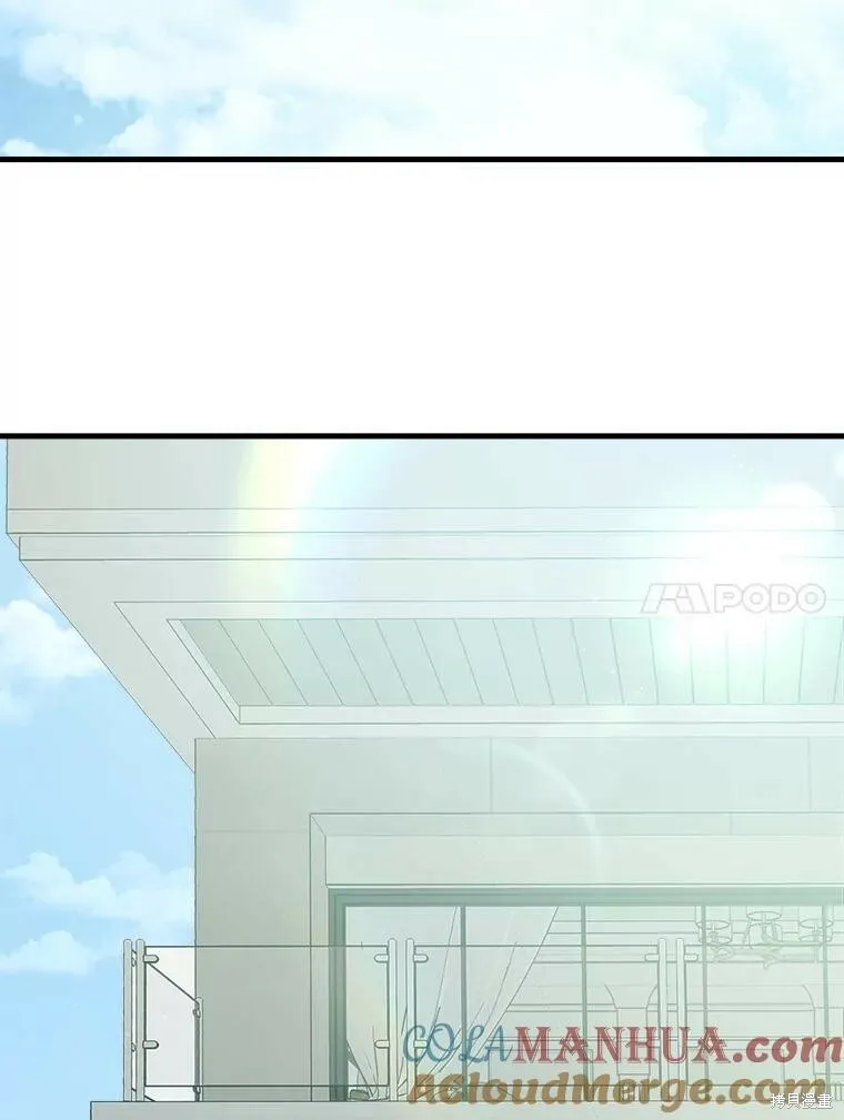 第61话 第105页