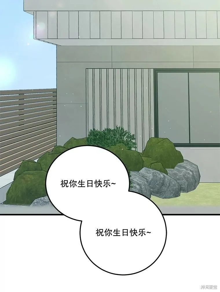 第61话 第106页