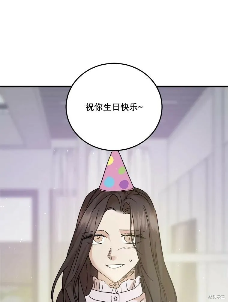 第61话 第107页