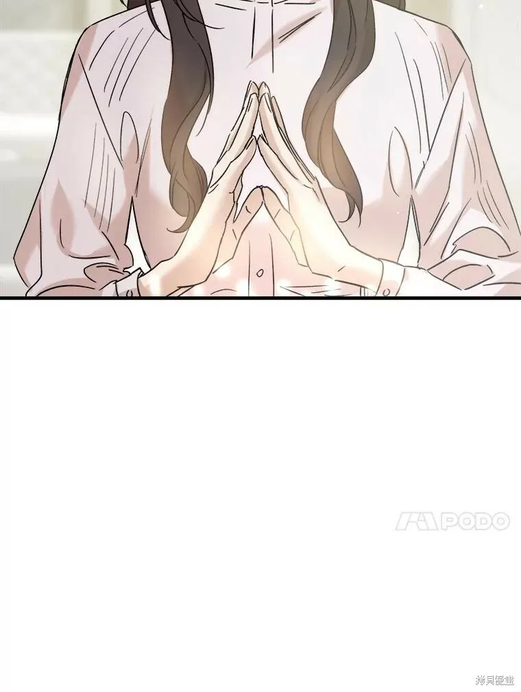 第61话 第108页