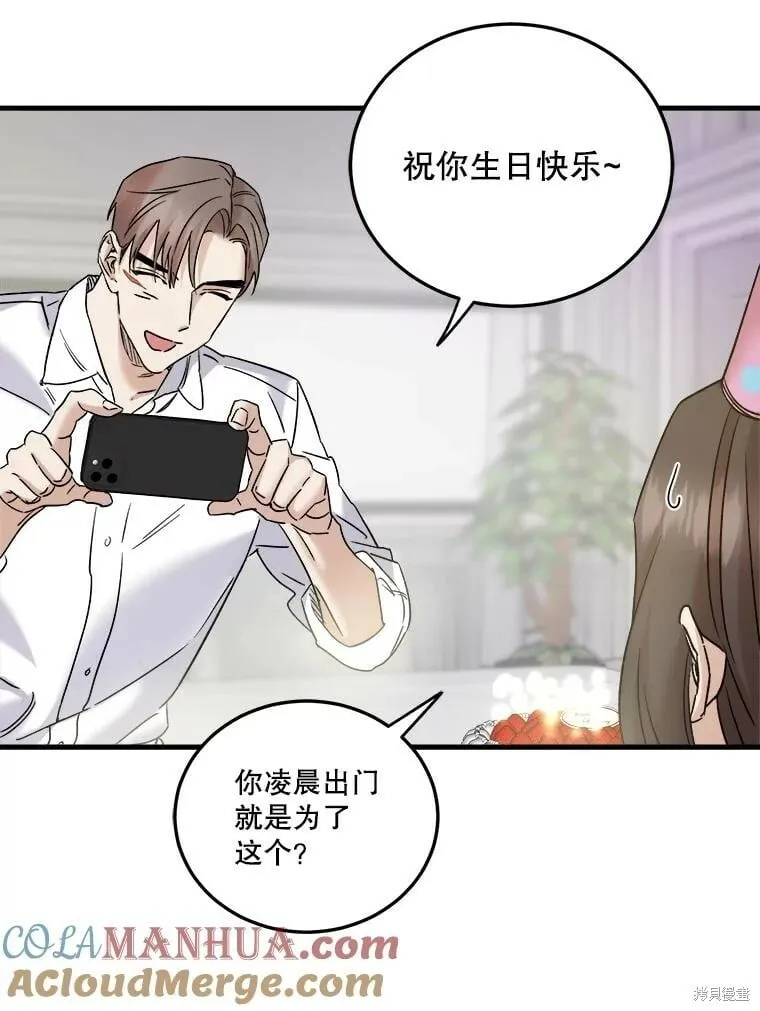 第61话 第109页