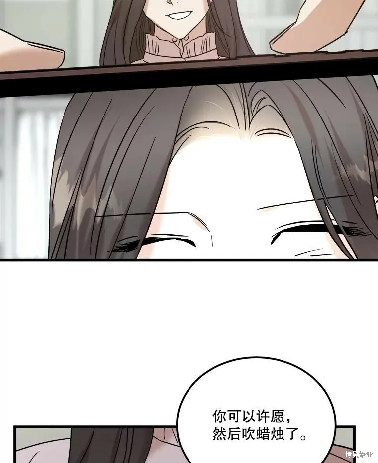 第61话 第111页
