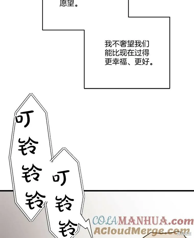 第61话 第113页